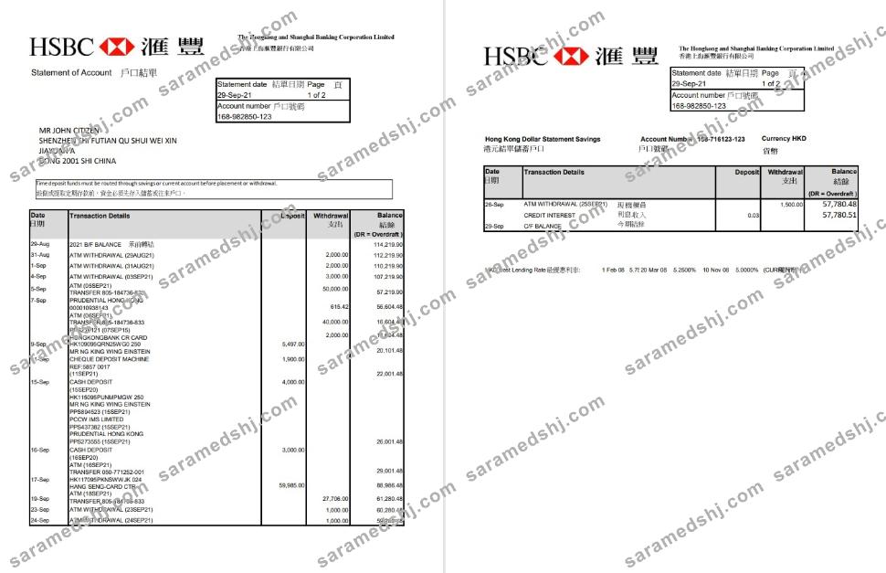 Hong Kong HSBC The Hongkong and Shanghai Banking Corporation bank statement template in Excel and PDF format (2 pages)